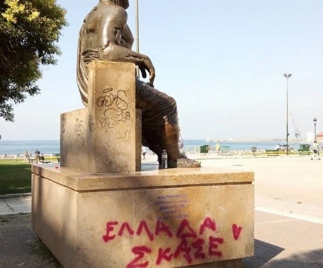 Αγνωστοι βανδάλισαν το άγαλμα του Αριστοτέλη
