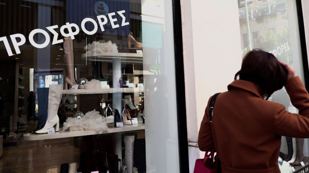 ΧΕΙΜΕΡΙΝΕΣ ΕΚΠΤΩΣΕΙΣ: Τι πρέπει να προσέξουν έμποροι και καταναλωτές