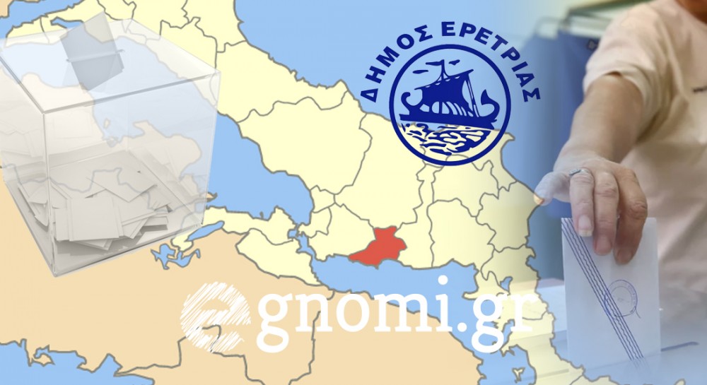 ΕΘΝΙΚΕΣ ΕΚΛΟΓΕΣ ΑΠΟΤΕΛΕΣΜΑΤΑ: Γαλάζιο προβάδισμα στην Αμάρυνθο