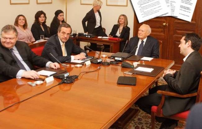 Τέλειωσε η σύσκεψη-Η χώρα ξανά σε εκλογές