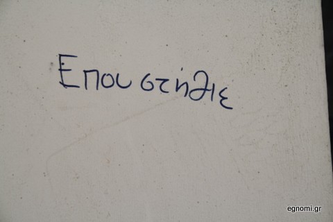 Υπάρχει και τέτοιος φίλος;