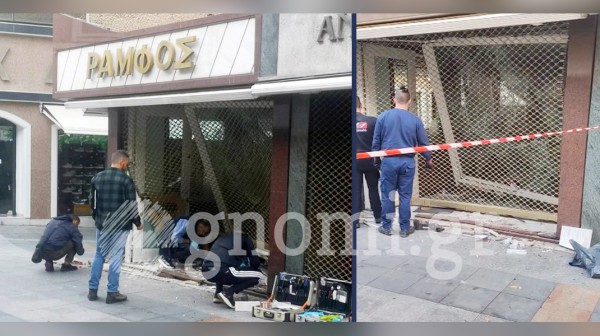 Κινηματογραφική κλοπή στην ...καρδιά της Αβάντων - Μπούκαραν με ΙΧ στο κοσμηματοπωλείο Ράμφου (VIDEO)