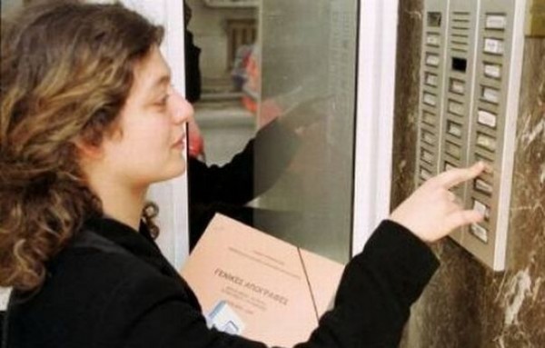 Παράταση μέχρι την Παρασκευή για απογραφή