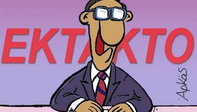 Ο Αρκάς αποσύρει τα σκίτσα του από τα social media