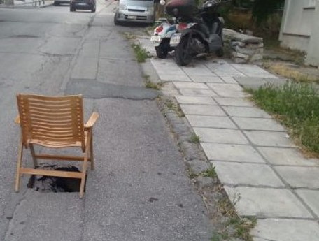 Εβαλαν καρέκλα στο δρόμο για να καλύψουν τρύπα