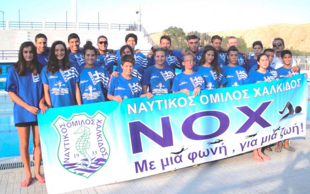 8 μετάλλια ο ΝΟΧ στο Χειμερινό πρωτάθλημα Κολύμβησης
