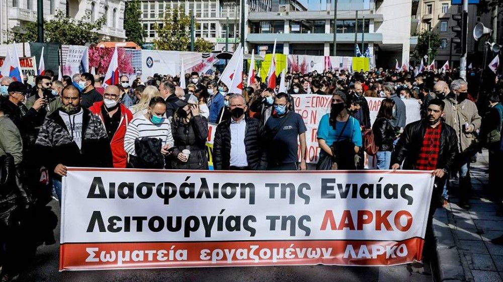 ΛΑΡΚΟ: Τα Σωματεία ζητάνε ορισμό άμεσης συνάντησης με τους αρμόδιους υπουργούς
