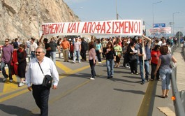 «Zητείται ψεύτης» στην Kάρυστο