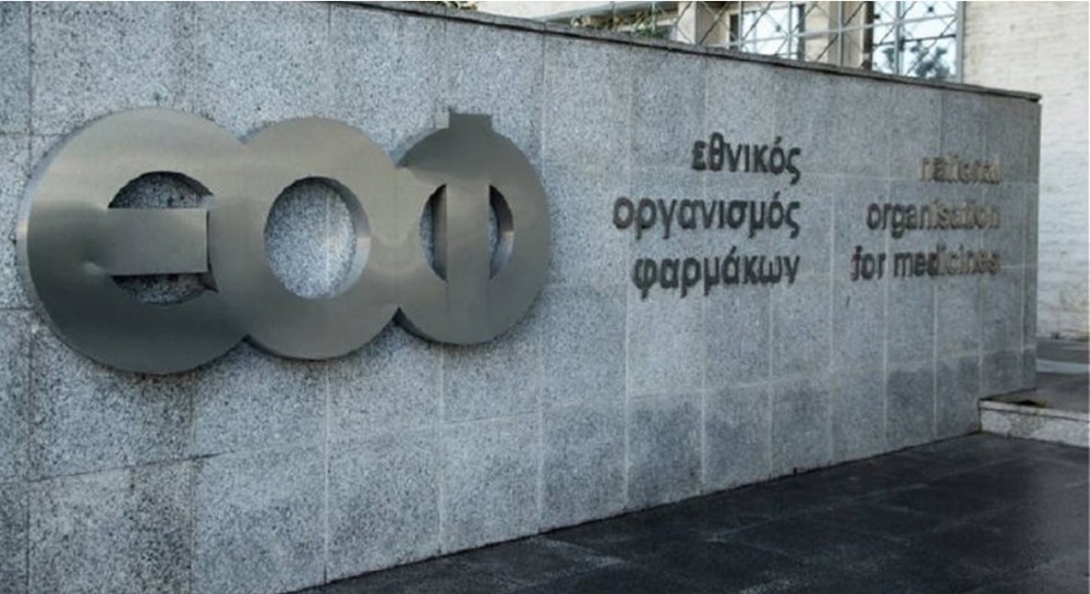 Καμπανάκι από τον ΕΟΦ για τρία συμπληρώματα διατροφής - Διακινούνται στο διαδίκτυο