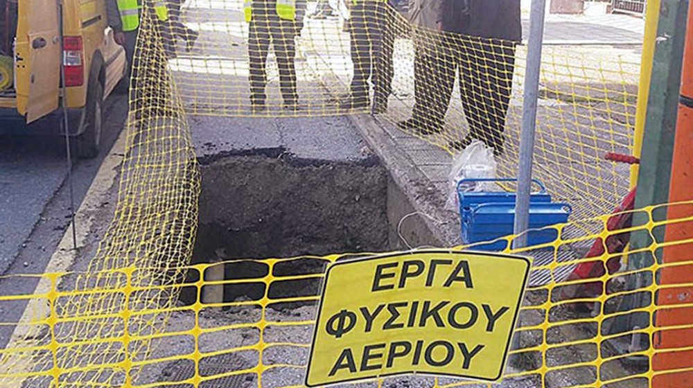 ΧΑΛΚΙΔΑ: Κλειστή και η οδός Λυκόφρονος, λόγω εργασιών φυσικού αερίου
