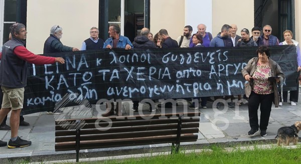 ΚΑΤΟΙΚΟΙ ΑΡΓΥΡΟΥ ΑΛΙΒΕΡΙΟΥ: Στα δικαστήρια Χαλκίδας για τις ανεμογεννήτριες