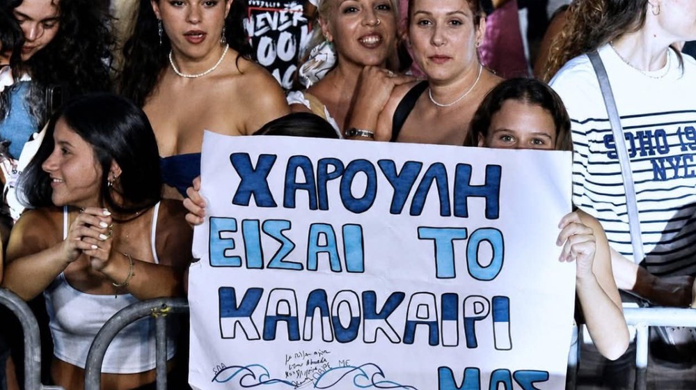 ΣΥΝΑΥΛΙΑ ΓΙΑΝΝΗ ΧΑΡΟΥΛΗ - ΒΑΣΙΛΙΚΟ: Φινάλε με σύλληψη!