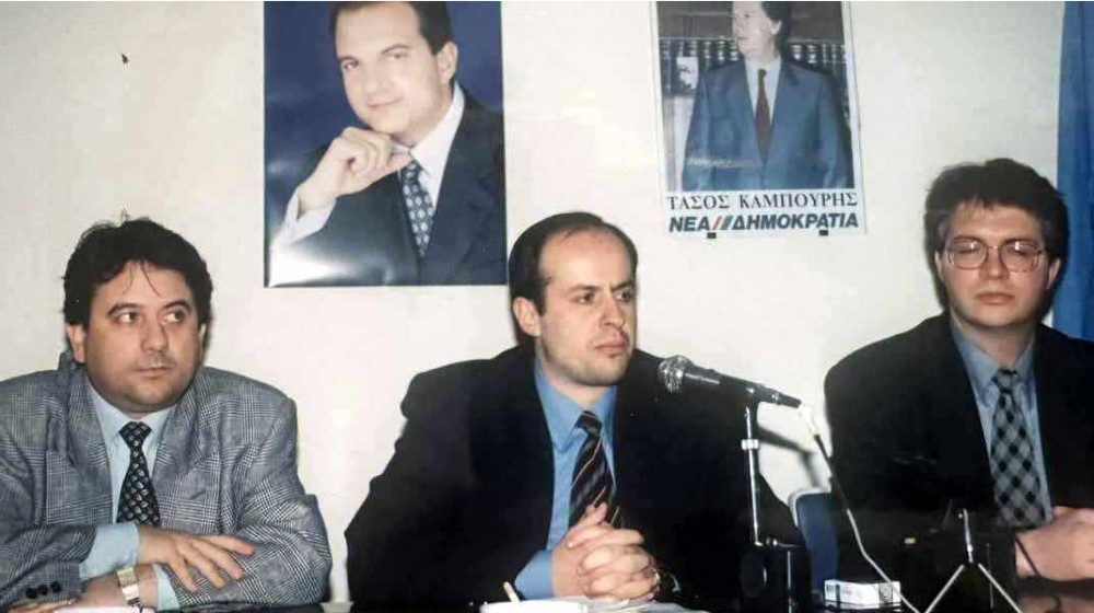 Ο Θανάσης Ζεμπίλης γιόρτασε τα 50 χρόνια της Νέας Δημοκρατίας με επετειακή φωτογραφία