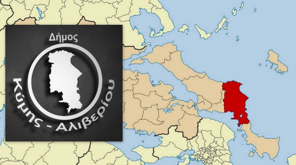 Ποια σχολεία θα παραμείνουν κλειστά λόγω καύσωνα στον Δήμο Κύμης Αλιβερίου