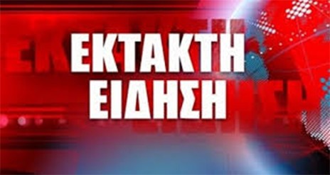Φωτιά στο νοσοκομείο Παπανικολάου: Έντοπίστηκε ένας νεκρός