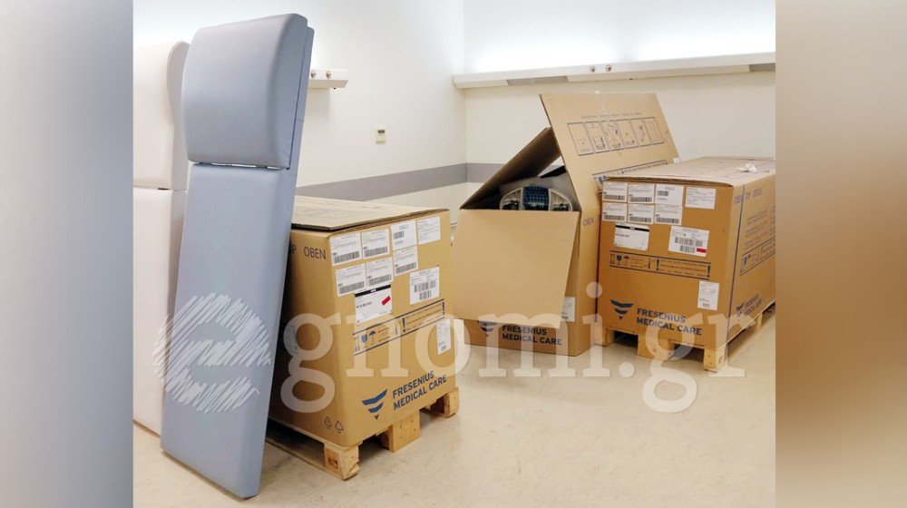ΚΕΝΤΡΟ ΥΓΕΙΑΣ ΙΣΤΙΑΙΑΣ: Γεμάτη χαρτόκουτα η ανενεργή Μονάδα Τεχνητού Νεφρού