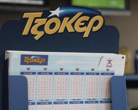 Τζόκερ: Στη Νάξο και στην Ηγουμενίτσα βρέθηκαν τα δύο υπερτυχερά δελτία