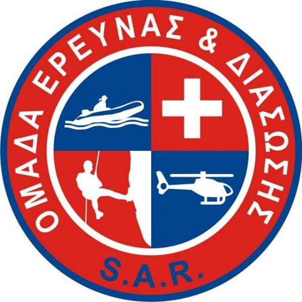 Εγκαινιάζονται τα γραφεία της Ομάδας Έρευνας και Διάσωσης Εύβοιας