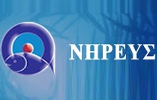 Απέλυσε εργαζόμενο η ΝΗΡΕΥΣ
