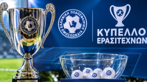 ΚΥΠΕΛΛΟ ΕΡΑΣΙΤΕΧΝΩΝ: Κληρώνει για Αρτάκη, Κάρυστο και Προποντίδα