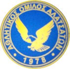 Οι νέοι σκοραραν για τα Αλάτσατα