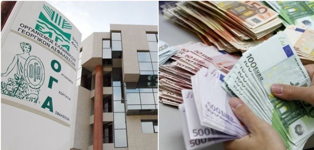 Ανακοίνωση του ΟΓΑ για τους δικαιούχους οικογενειακών επιδομάτων