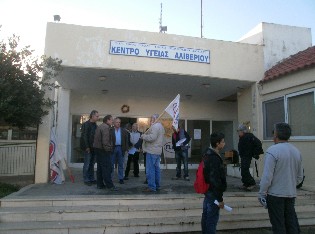 Καθησυχαστική η κυβέρνηση για το Κέντρο Υγείας Αλιβερίου