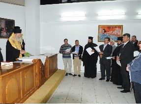 Αρχίζουν οι εγγραφές στη Σχολή Βυζαντινής Μουσικής της Μητρόπολης