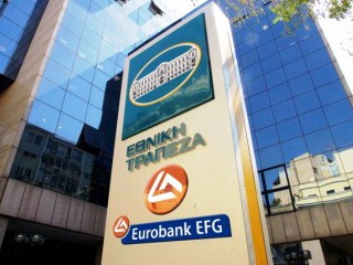 Γκαζώνουν Εθνική - Eurobank