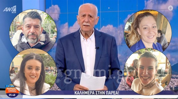 Χαλκιδέοι πολίτες αποχαιρετούν με τον δικό τους τρόπο τον Γιώργο Παπαδάκη
