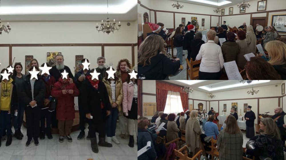 ΧΑΛΚΙΔΑ: Χριστουγεννιάτικες μελωδίες στη Μητρόπολη από νεαρούς καλαντιστές