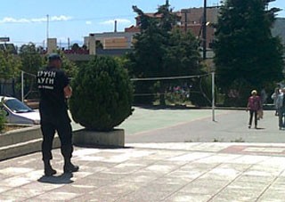 Kάνουν ...μπαμ από μακριά