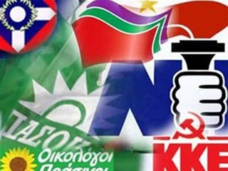 Τρίτο κόμμα η Χρυσή Αυγή σε νέα δημοσκόπηση