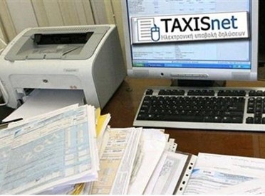 Σοβαρό πρόβλημα στο Τaxisnet οδηγεί στα πρόθυρα νευρικής κρίσης