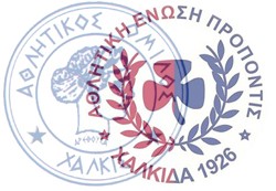 ΑΟ Χαλκίς και Προποντίδα ...μαζί