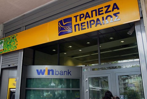 ΕΠΙΜΕΛΗΤΗΡΙΟ ΕΥΒΟΙΑΣ: Ζητάει να μην κλείσουν τα καταστήματα της Τράπεζας Πειραιώς σε Κύμη και Ψαχνά