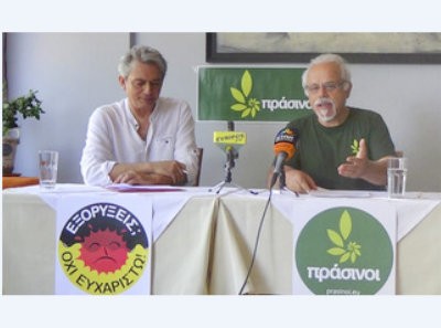 ΠΡΑΣΙΝΟΙ: Αυτές είναι οι προτάσεις τους για την Εύβοια