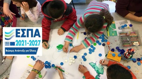 ΣΤΕΡΕΑ ΕΛΛΑΔΑ: 7,3 εκατ. ευρώ για φροντίδα και δημιουργική απασχόληση 5.247 παιδιών