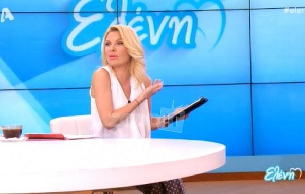 Πρώτη μέρα για την Ελένη με αναφορά στις τηλεοπτικές άδειες