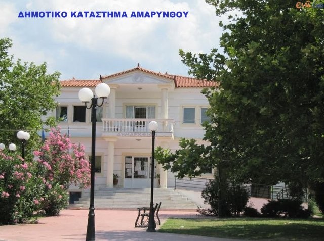 ΔΗΜΟΣ ΕΡΕΤΡΙΑΣ: Συνεδριάζει στην Αμάρυνθο το Δημοτικό Συμβούλιο