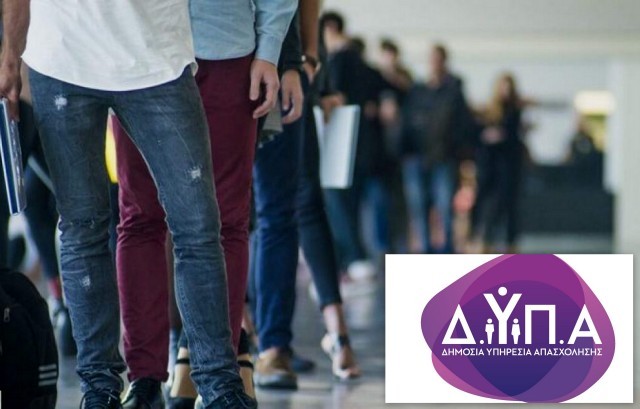 ΕΡΓΑΣΙΑ: Νέο πρόγραμμα για την ένταξη πρώην μακροχρόνια ανέργων ηλικίας άνω των 56 ετών