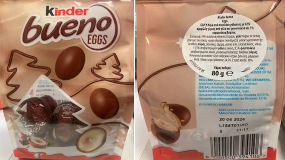 Ο ΕΦΕΤ ανακαλεί σοκολατένια αυγά Kinder Bueno λόγω μη αναγραφής αλλεργιογόνου συστατικού