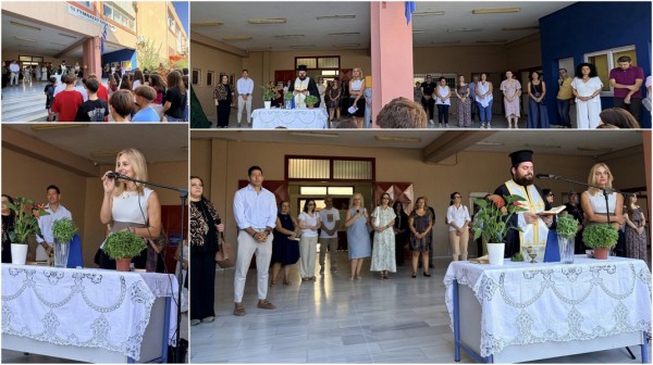 Νέα σχολική χρονιά με χαμόγελα και όνειρα στο 1ο Γυμνάσιο Χαλκίδας