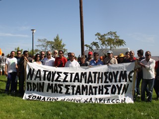 Aπεργία δημοτικών υπαλλήλων