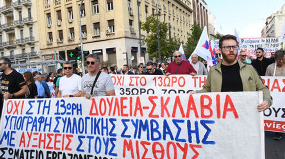 ΦΑΜΑΡ: Οι εργαζόμενοι προχωρούν σε στάσεις εργασίας