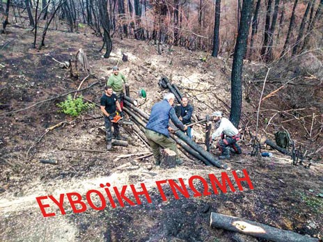 BΟΡΕΙΑ ΕΥΒΟΙΑ: Απλήρωτοι “ήρωες” μέσα στα αποκαΐδια