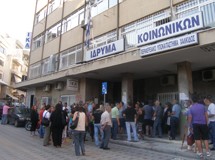 Λουκέτο και στα υποκαταστήματα του ΙΚΑ σε Αλιβέρι και Κύμη