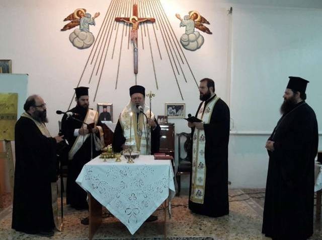 ΧΑΛΚΙΔΑ: Αγιασμός στη Σχολή Ελληνικής Νοηματικής Γλώσσας