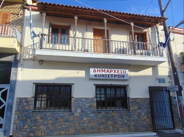 ΔΗΜΟΣ ΚΥΜΗΣ-ΑΛΙΒΕΡΙΟΥ: Παραιτήθηκε από αντιδήμαρχος Κονιστρών ο Δημήτρης Μούντριχας