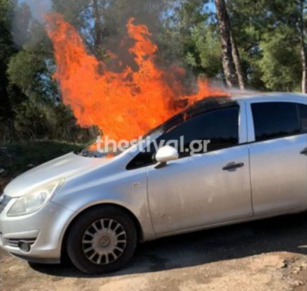 ΤΡΑΓΩΔΙΑ: Άντρας βρήκε φρικτό θάνατο μέσα στο φλεγόμενο αυτοκίνητό του (VIDEO)